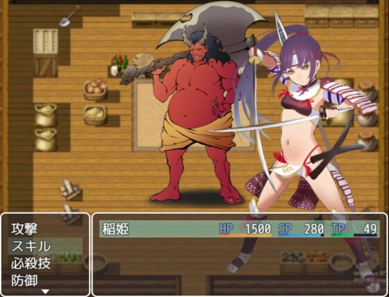 妖怪戰國 稻姫 測試版 [獅子丸屋]
