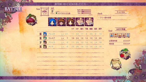巫術克蘭·魔法學 [犬と猫]