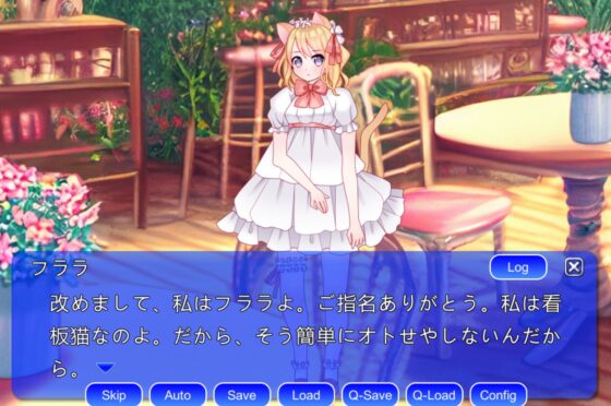 按下!推薦!療癒獸耳咖啡廳 [MIZUBLUE GAMES]