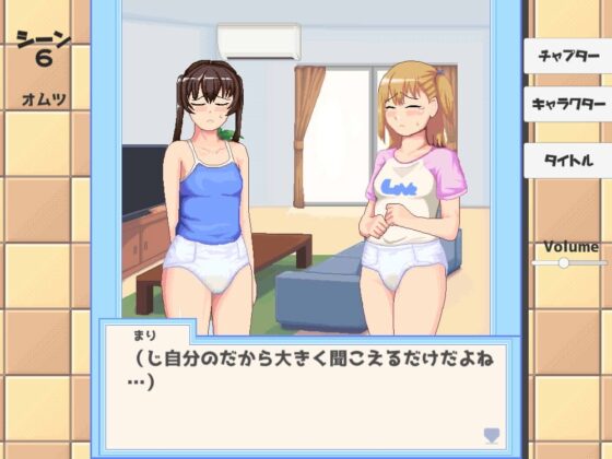 懲罰動畫AVG遊戲 [ping]