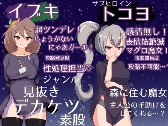 冥界公主 [不是披薩外送]