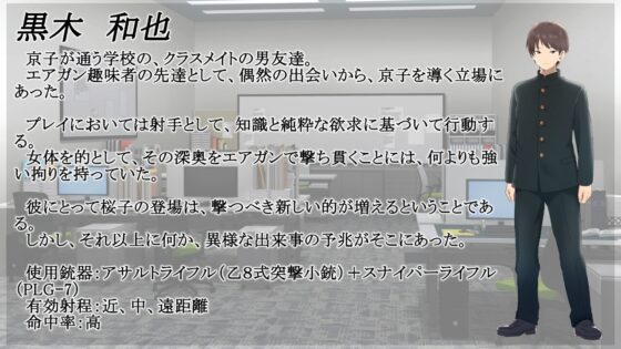 槍械危害 3 -Dual Target- [Project Essence]