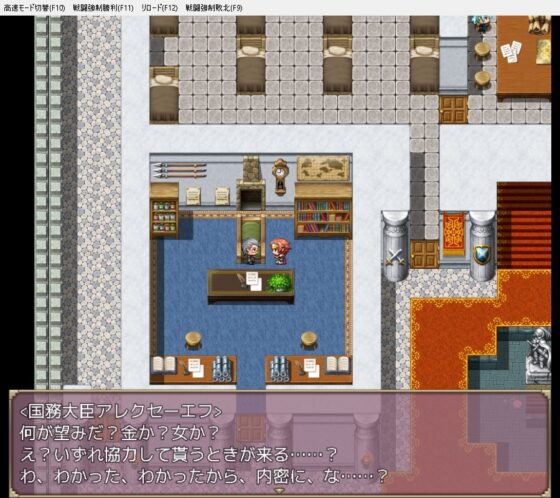 不想戰鬥所以要把王宮女性變成自己的女人並登上國家頂端來滿足性慾和權力慾 [AngelHunter]