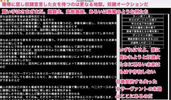 FGO【亞種特異點】淫辱調教迷宮~重塑的心靈之形~