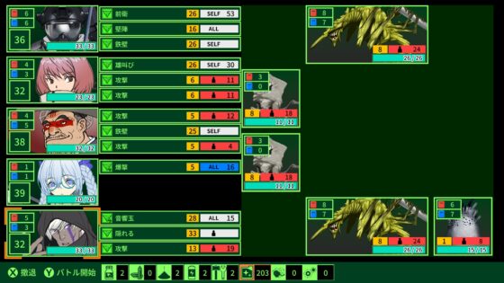 QUESTER ～探究失落世界的真實物語～ [Thousand Games]