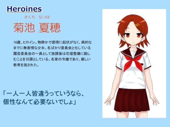 Double Dubris [NK-WHISTLE] | DLsite 同人 - R18