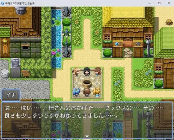 新婚伊娜的移住村情慾生活 [AngelHunter]