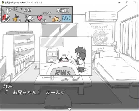 哥哥與SB(小口徑步槍)射擊!!