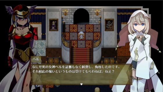 諸神黃昏·魔力圈 [Paragraph14]