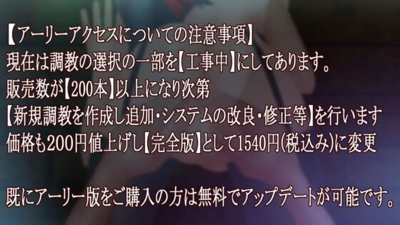 里歐娜的蜜蜂 [淫獸工房]