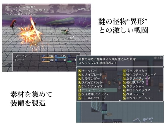 髒工作、髒女孩 [縞々志摩] | DLsite 同人 - R18