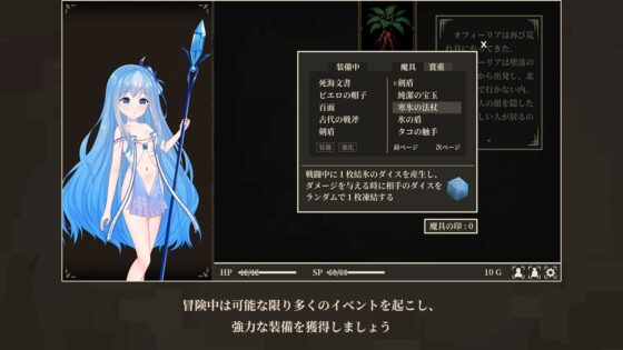 冰雪公主奧菲莉亞與墮落之都 [D.R.]