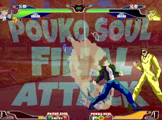 Pouko FIGHTERS 1&2雙重包 [矢野格闘]