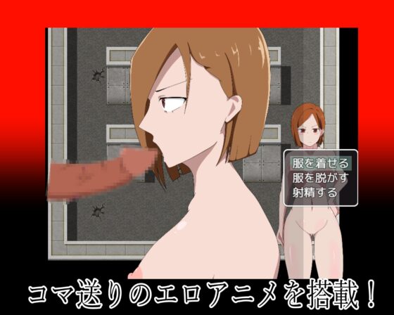野●薇醬陷入危機～野●薇醬被低級咒靈屈服的遊戲～