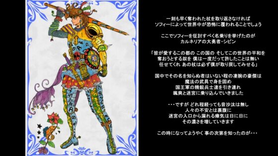 SOPHIE -NAKED MASSACRE Ver.- [DOUBLE TROUBLE PROJECT]