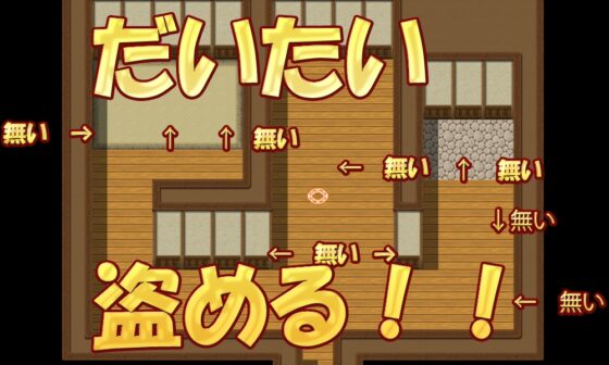 盜賊化身魔法陣展開復仇(暫定) [夜雲]