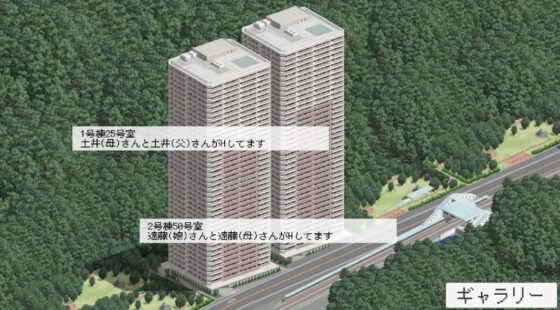 全室都在做愛的公寓 [ih] | DLsite 同人 - R18