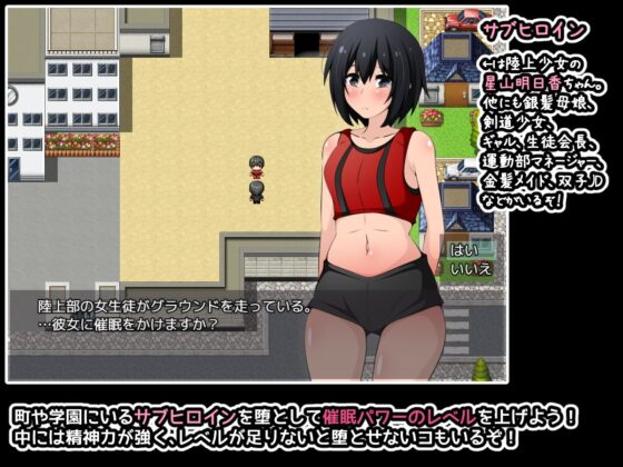 惡魔醬的力量隨心所欲！遊戲版 [530]