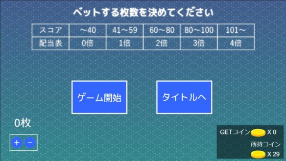 Mia的撲克牌世界 [MOUSOU SCRIPT]