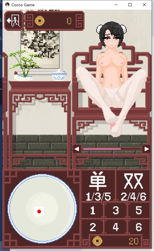 骰子脫衣遊戲 | Dice And TakeOff | kuroMIE