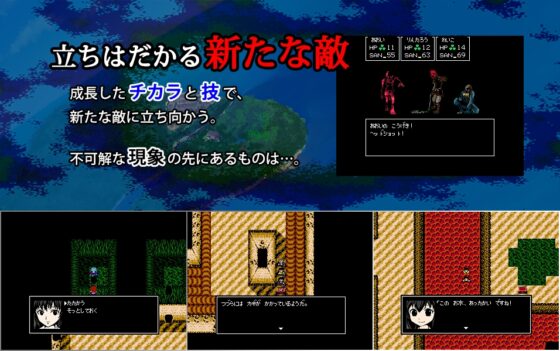 克蘇魯神話RPG 水晶的呼喚 Append [AlchemyBlue]