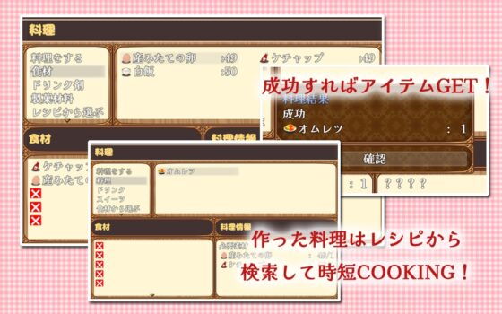 Restaurant of Fortia [P.D Present] | DLsite 同人 - R18