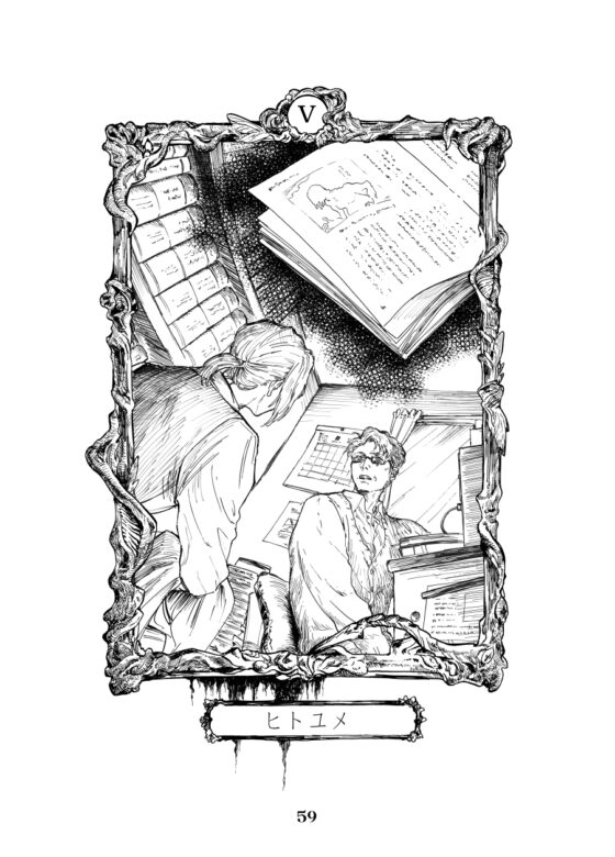 克蘇魯神話TRPG現代探索者向情景集 月下神話繪卷 總集卷【SPLLE107526】