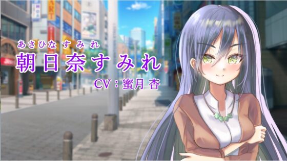 春色的刹那 -Aimi Edition- [GALEX SOFT]