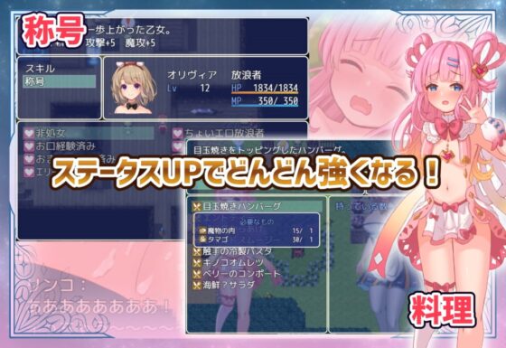Lost Wanderer [MintSphere] | DLsite 同人 - R18