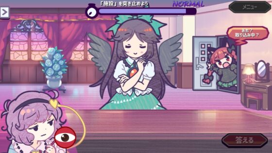 幫幫忙!疲勞的覺妖大人 [ISY] | DLsite 同人 - R18