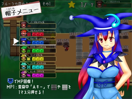 沃爾梅里歐的願望成真許願星 [PixieNOTE's]