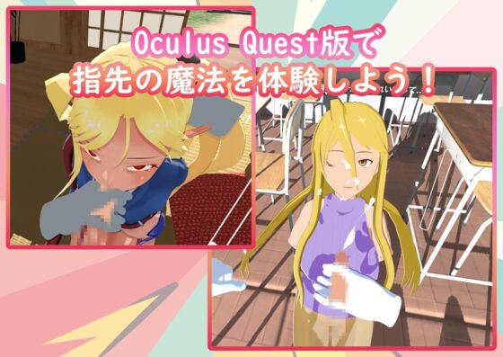 深喉嚨模擬器(支援VR遊玩) [Squircle Games]
