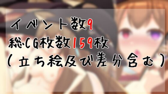 興奮魔法使者戰鬥 [蓬鬆咖啡]