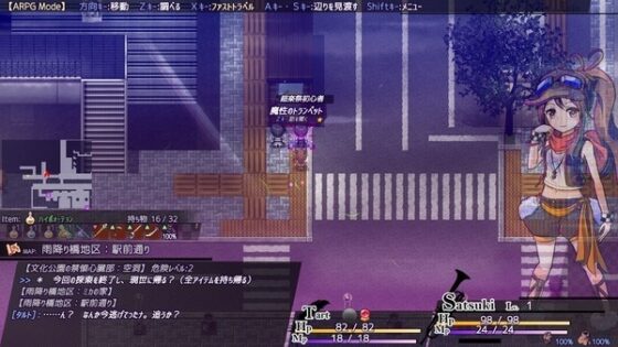【國際版(DLC組合包)】缺席年代 幽玄之章 [Gotcha Gotcha Games]