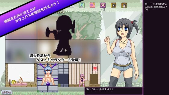 魅魔妓院 [Royal] | DLsite 同人 - R18