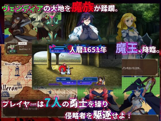 【異種姦senkaSRPG】Rise Arisen ~萊茲·阿萊茲恩~ [当方丸宝堂]