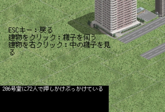 最興盛的城鎮 [ih]