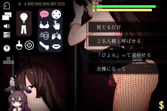 $5000兆兔女郎 [820陶芸工房]