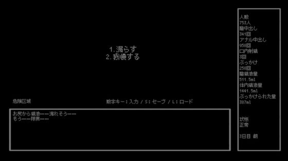 盲目肉便器 [ih]