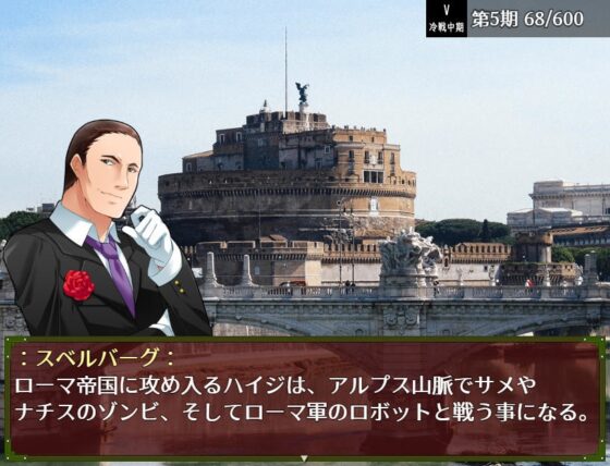 帕特爾的軍事博物館3 超絕無敵究極兵器 [飛行騎士]