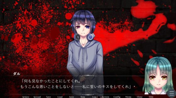 超愛達爾塞尼奧!病嬌摯友的三部短篇故事集!