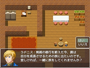 Ballad 7 塔莉艾的叙事诗 [遊勇舍] | DLsite 同人 - R18