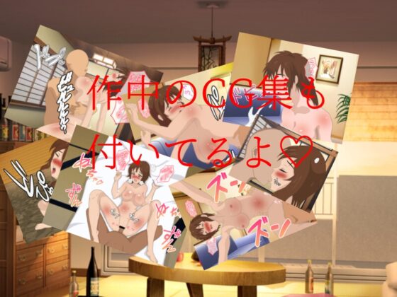 來送餐點吧…我的那裡 [BinBinGame] | DLsite 同人 - R18