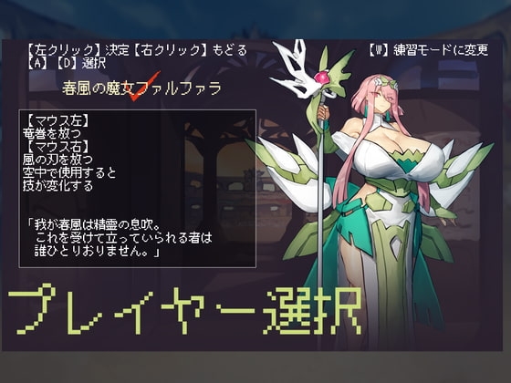 破壞鬥技場 [瀧音MELO]