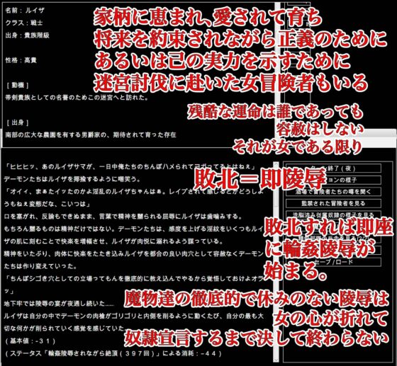 凌辱異種姦地牢～戰敗的女冒險者成為魔物的孕囊～