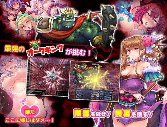 不知廉恥的女戰士雅典娜 - 被凌辱的少女們 (ver1.2版) [WHITE TIGER]