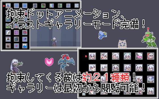 菲莉亞與虛擬迷宮 [Cold Rod] | DLsite 同人 - R18