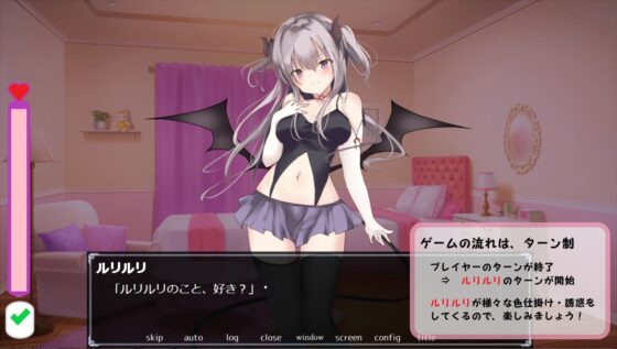 擊敗偶像魅魔露麗露麗的誘惑！[フローリネ♥CO]
