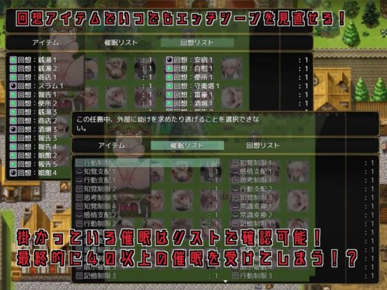 索尼亞與催眠都市 [Studio Nase]
