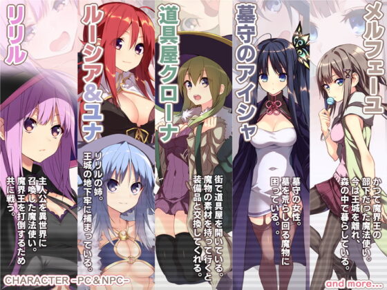 正確任務 [SilverSchloss] | DLsite 同人 - R18